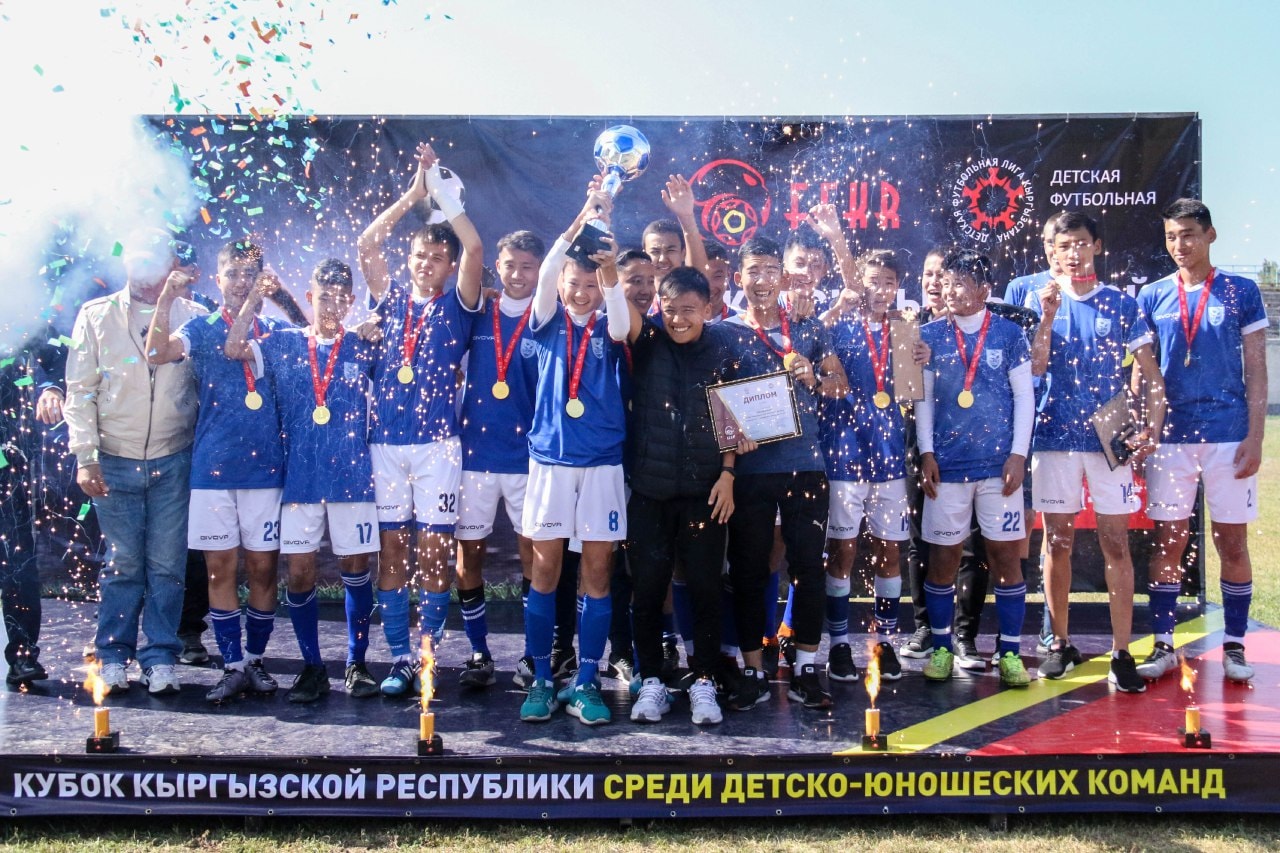 Ырыскелди Тыныбеков (в темном) в составе «Илбирса» радуется победе в Кубке КР среди юношей. Октябрь 2019 года