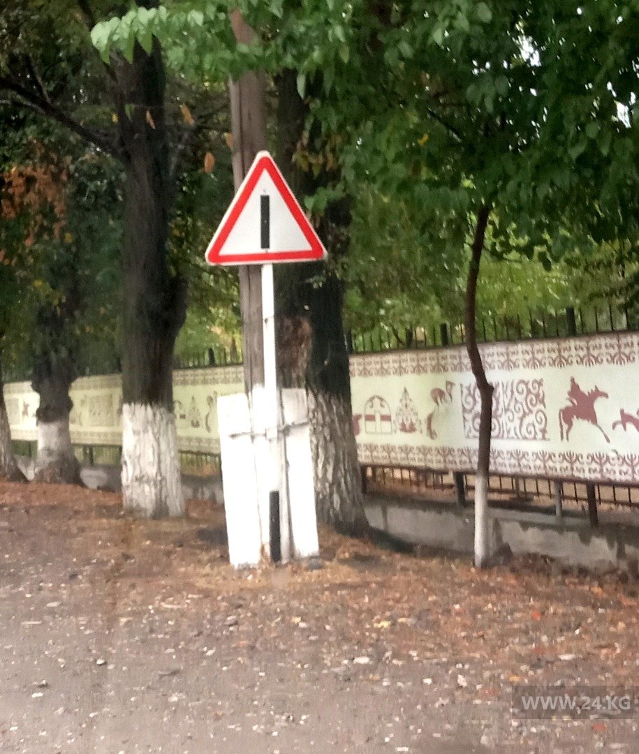 Дорожный знак
