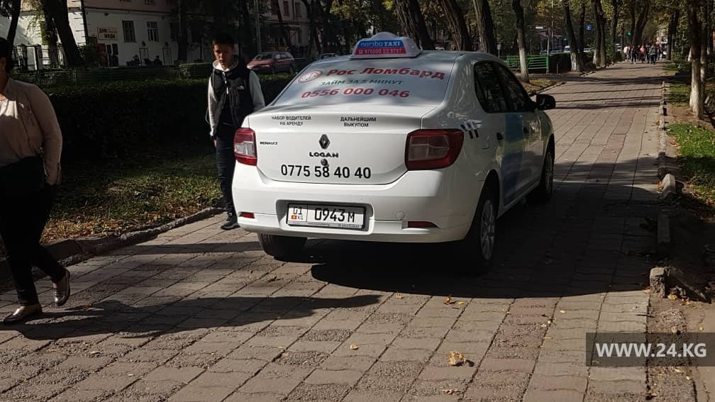Чудаки парковки