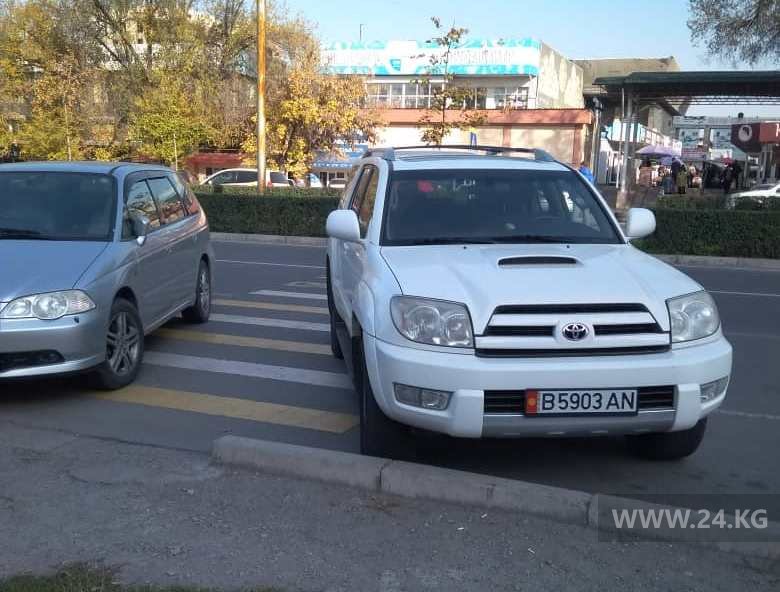 Чудаки парковки