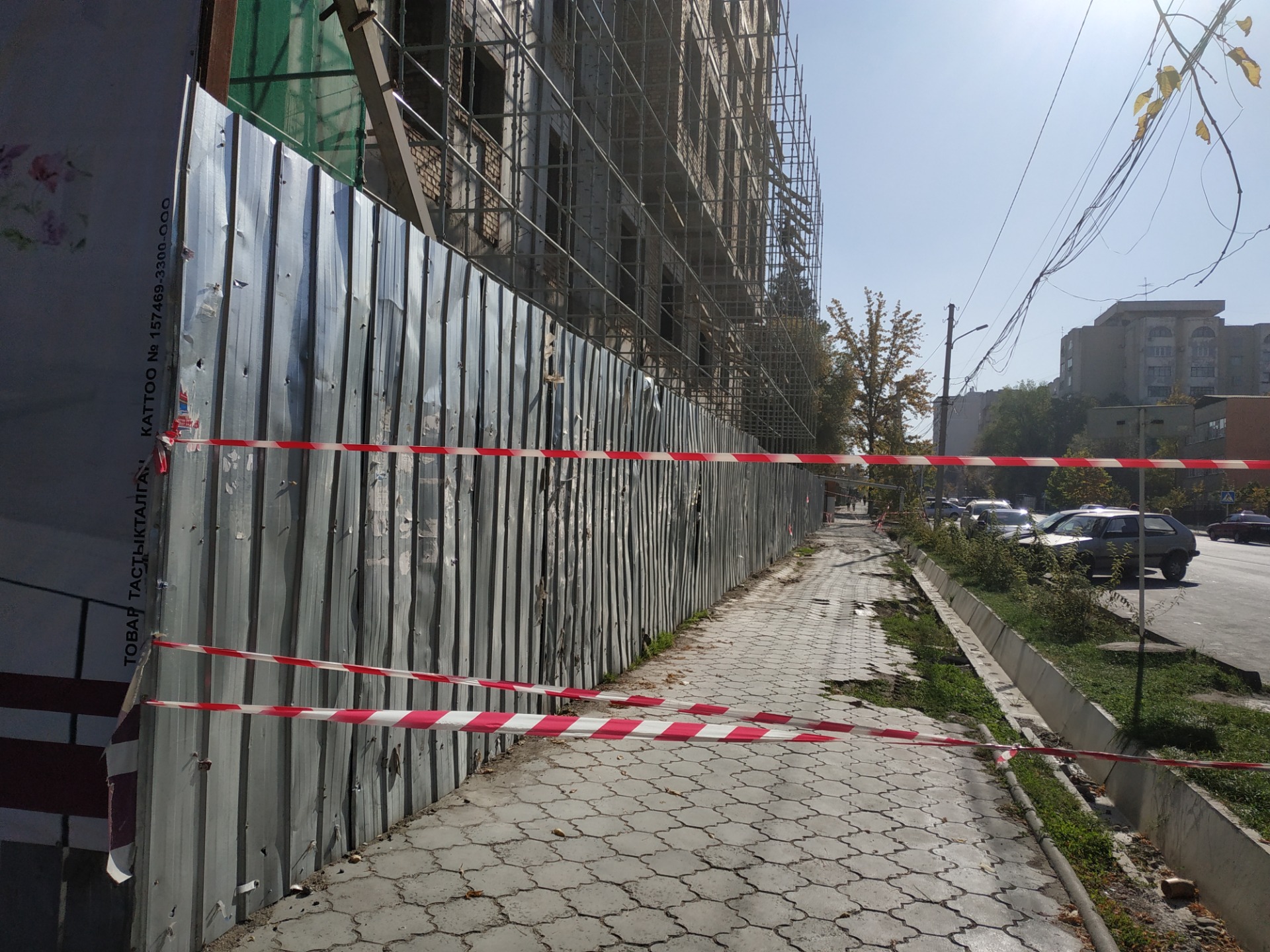 Стройкомпания перекрыла тротуар на улице Тыныстанова