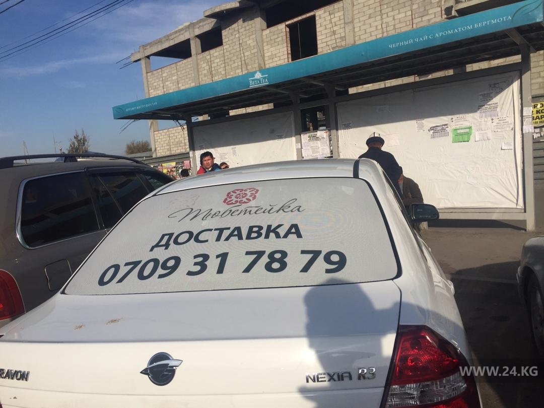 Чудаки парковки