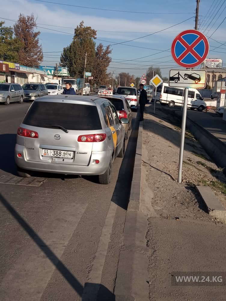 Чудаки парковки