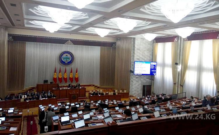 Отсутствующие на заседании депутаты Жогорку Кенеша