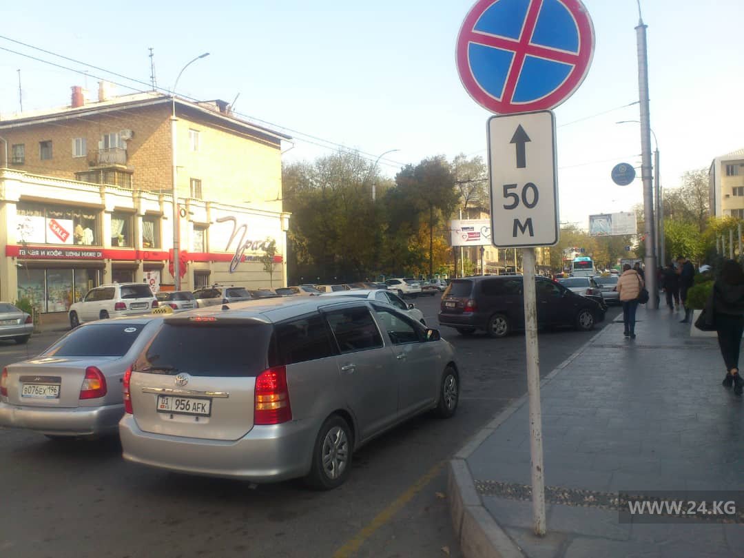 Чудаки парковки