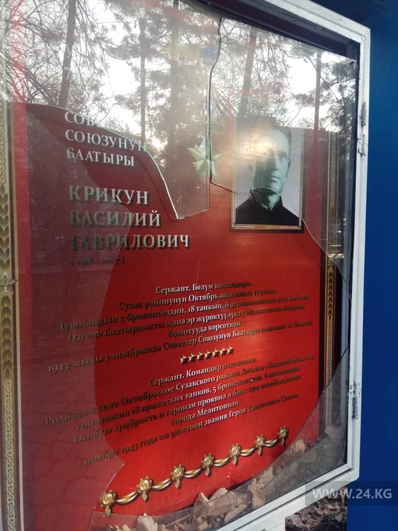 На бульваре Молодой Гвардии разбили стенды