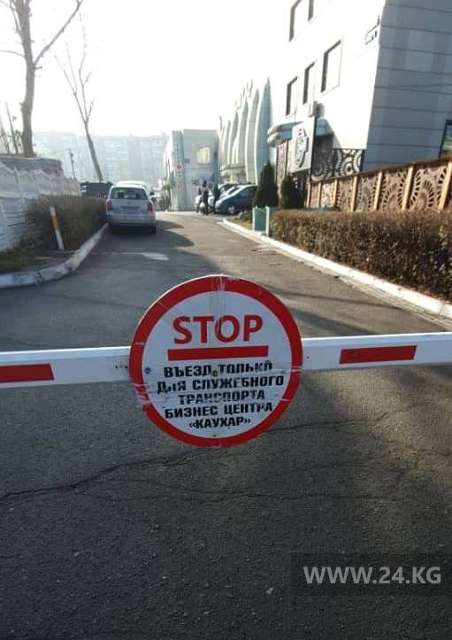 Шлагбаум
