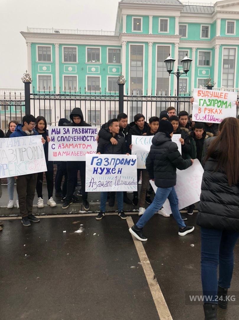 Учащиеся и их родители вышли на митинг против смены директора школы «Газпром»