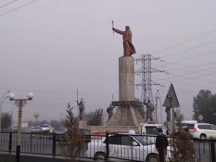 Город Ош