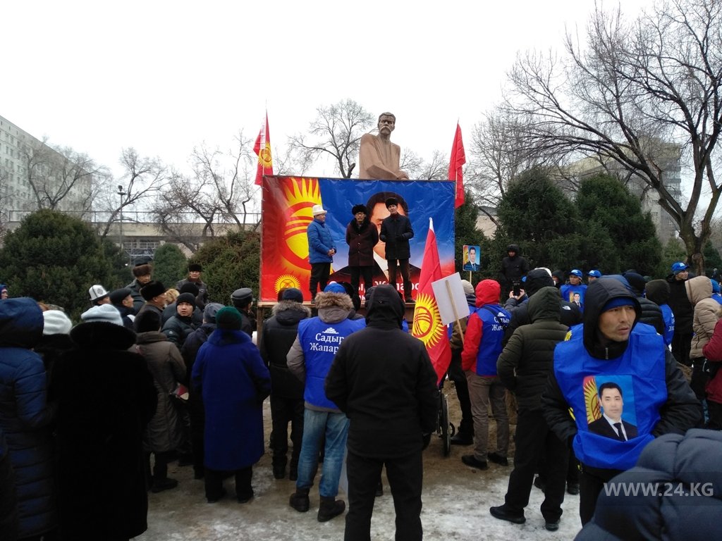 В сквере имени Горького митингуют сторонники Садыра Жапарова