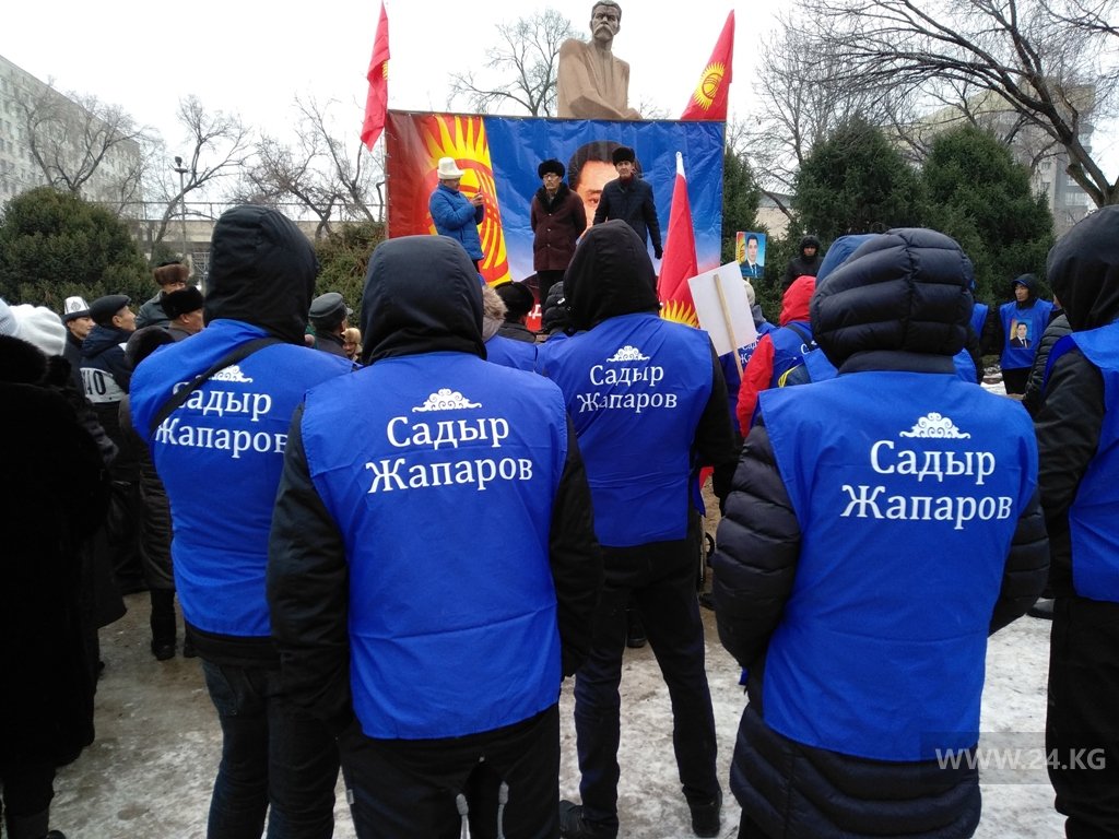 В сквере имени Горького митингуют сторонники Садыра Жапарова