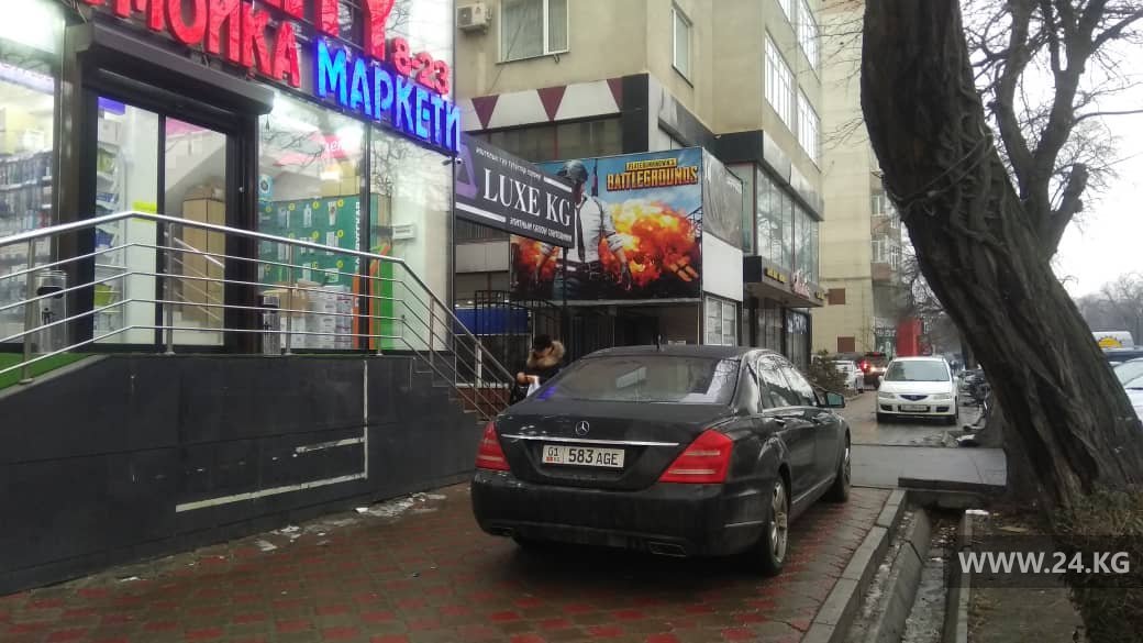 Чудаки парковки
