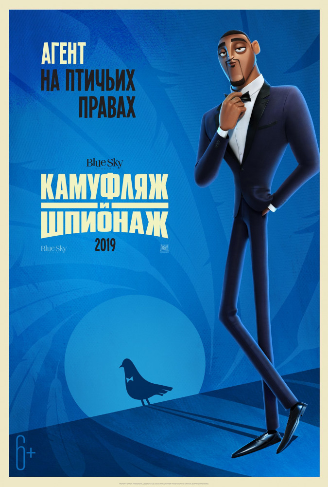 На каникулах можно сходить в кино на мультики. Вариантов для просмотра представлено масса
