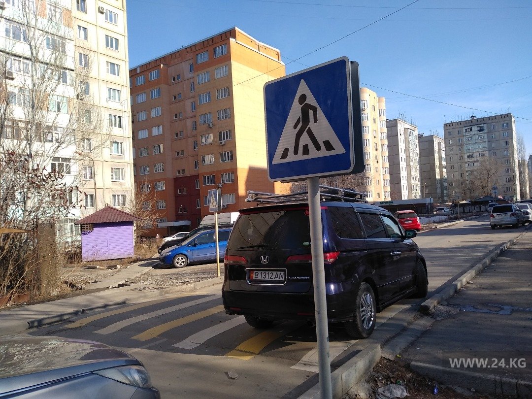 Чудаки парковки