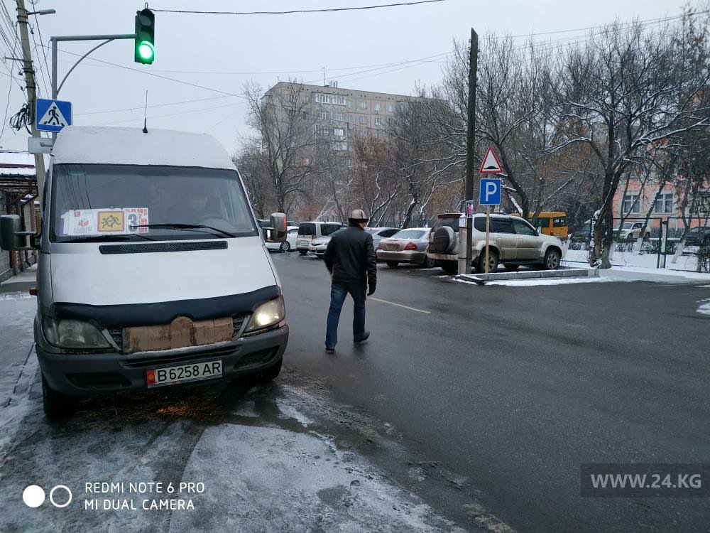 Чудаки парковки