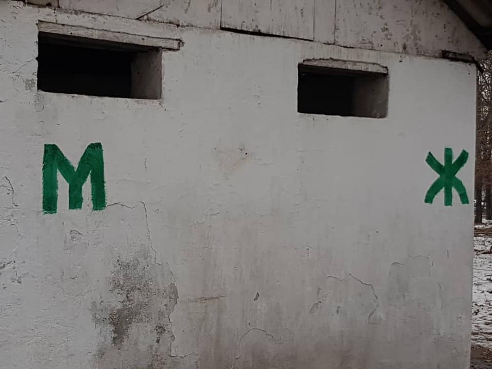 Бишкекчанин возмущен состоянием бесплатного городского катка