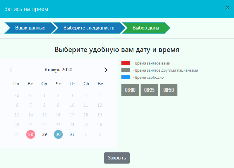 Врач успевает принять только трех пациентов