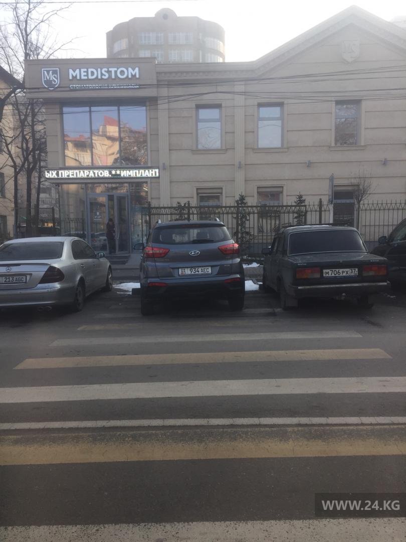 Чудаки парковки