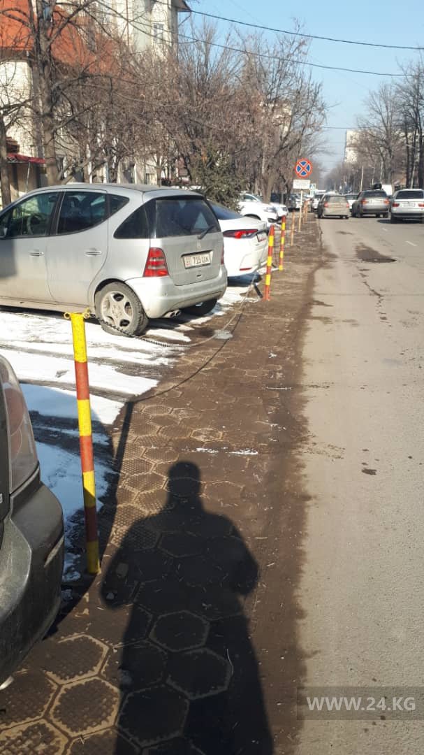 Парковка