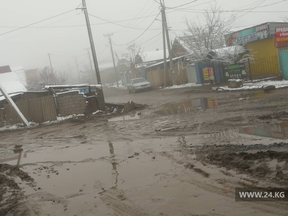 Улица Бишкека