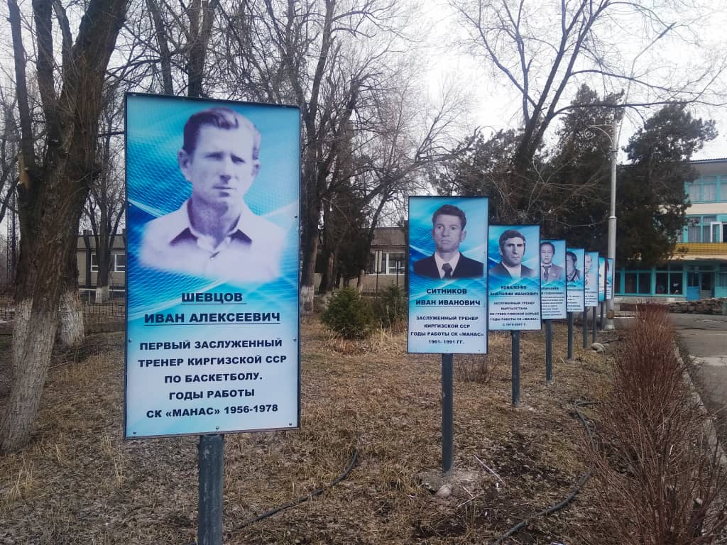 Портреты известных спортсменов Жайылского района восстановлены