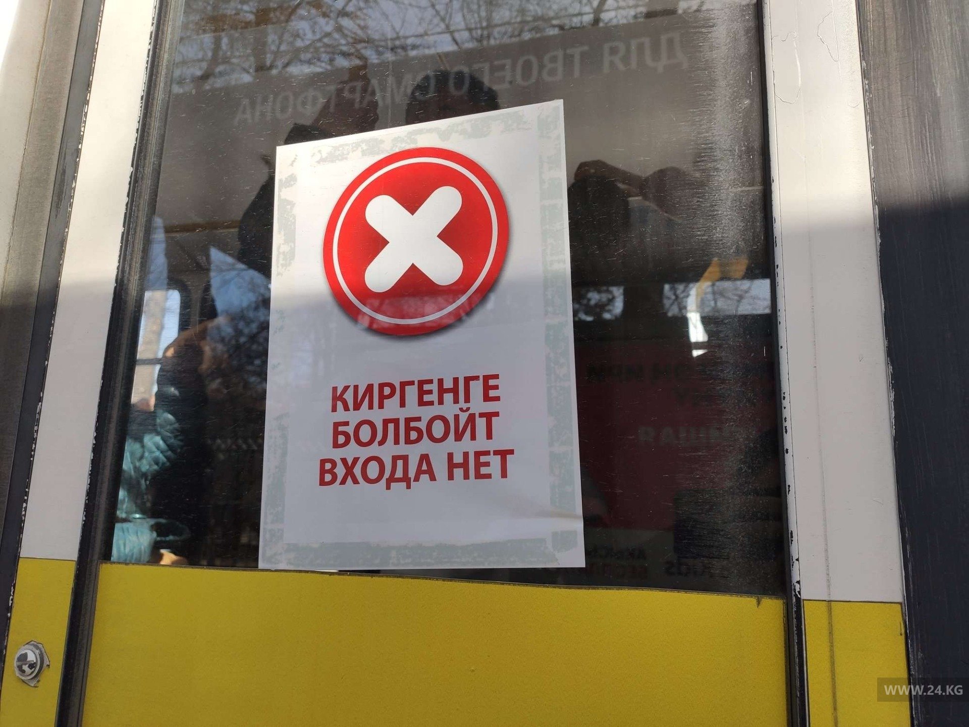 На некоторых троллейбусах и автобусах даже появились указатели «вход запрещен», но фактически никто порядка не придерживается