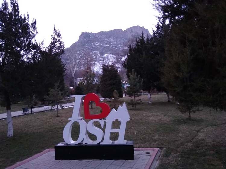 Предвесенний Ош