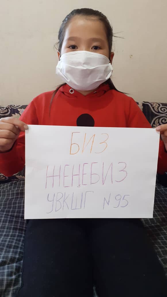 Ученики бишкекской школы запустили флешмоб «Я сижу дома»