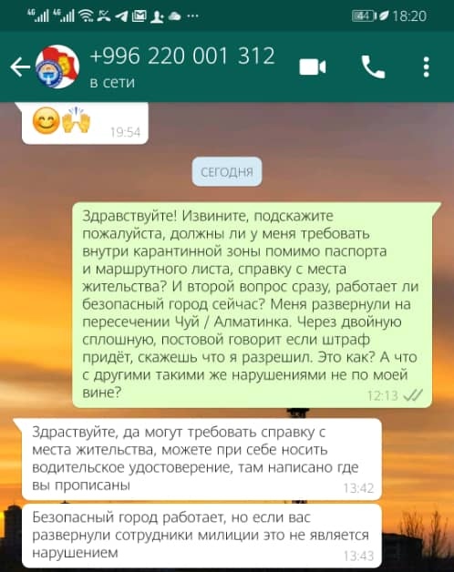 Если водитель нарушил ПДД по вине милиционера, штраф засчитывать не будут
