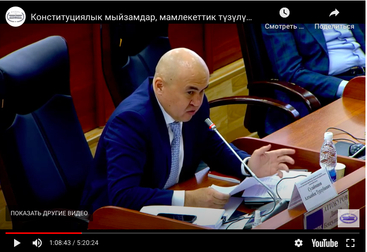 Лидер фракции «Бир Бол» Алтынбек Сулайманов