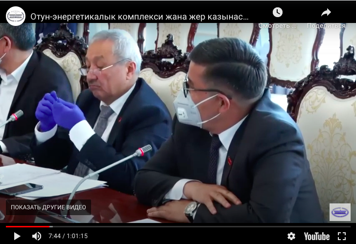 В перчатках, но без маски пришел депутат Бактыбек Турусбеков