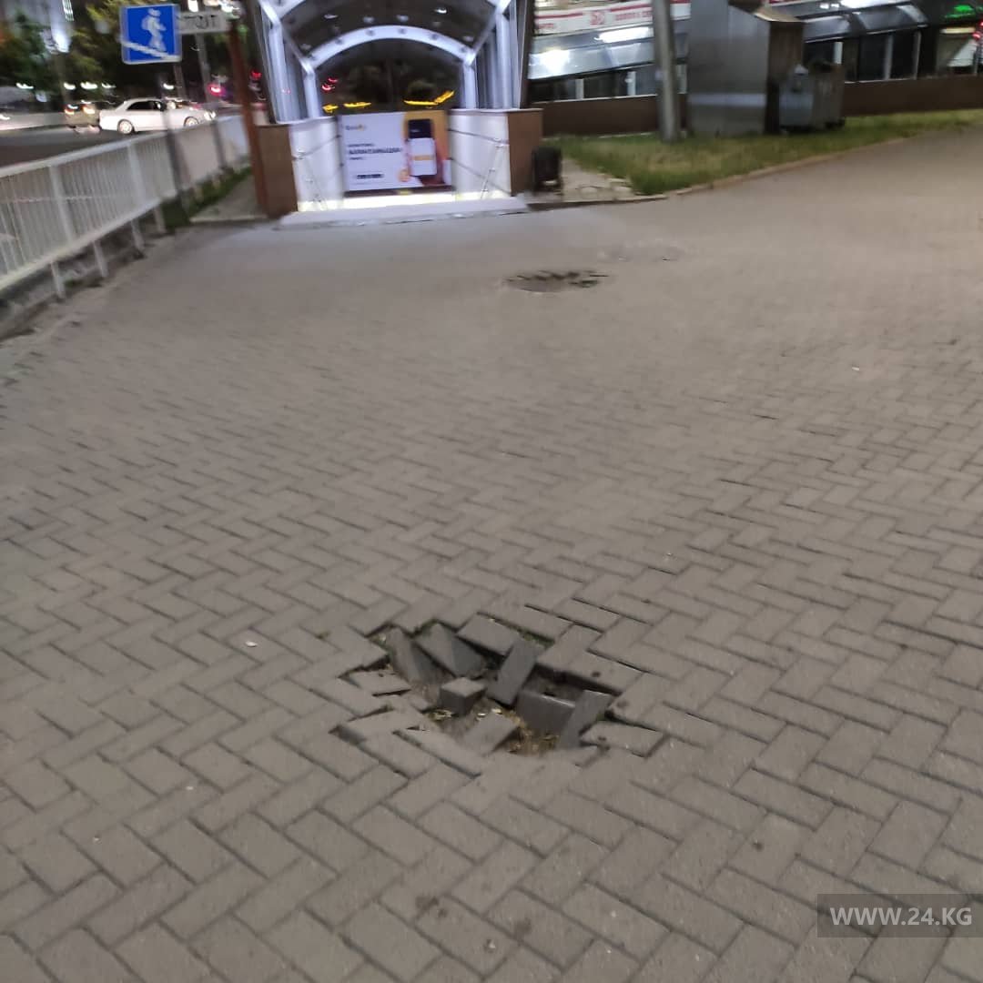 Тротуар в центре Бишкека