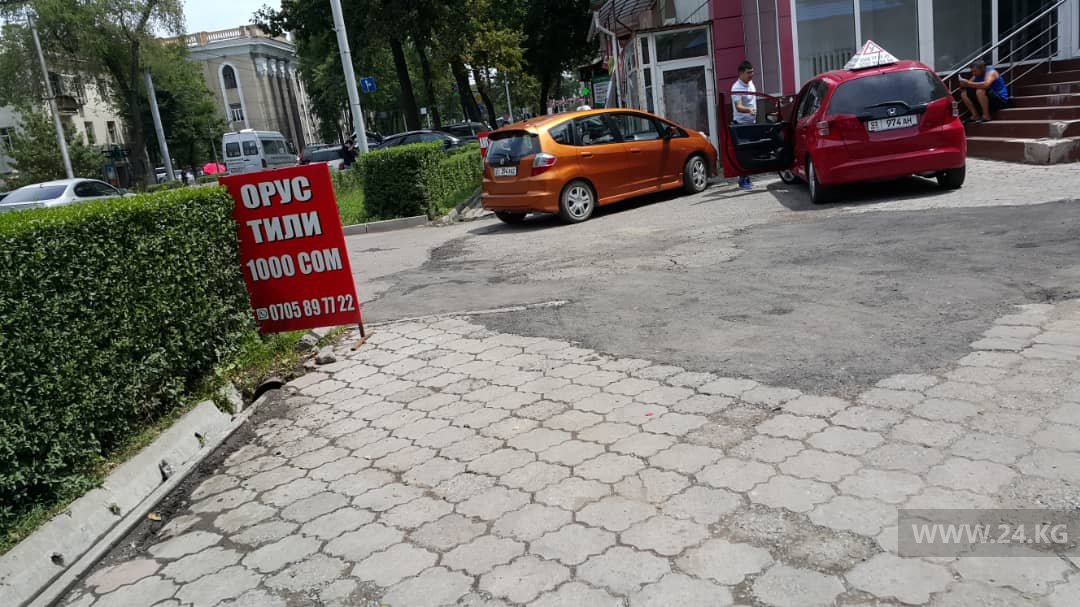 Чудаки парковки
