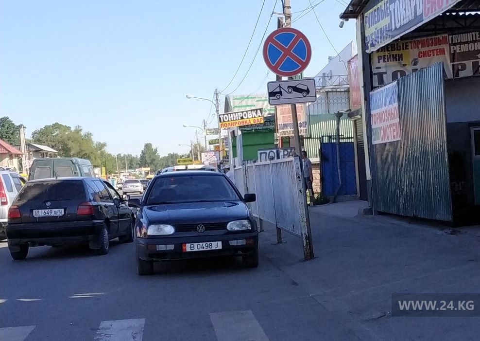 Чудаки парковки