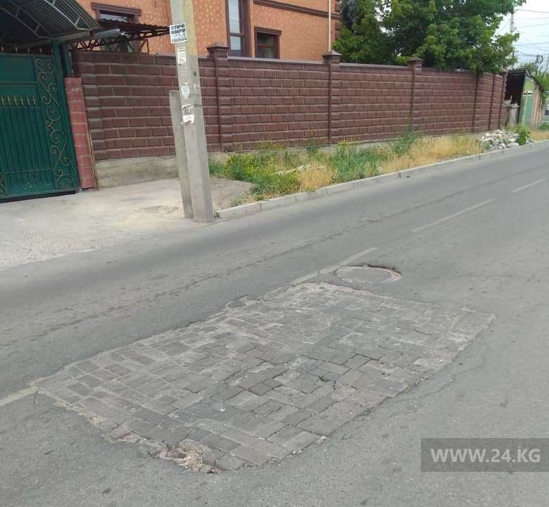 Яма на улице Кайназаровой