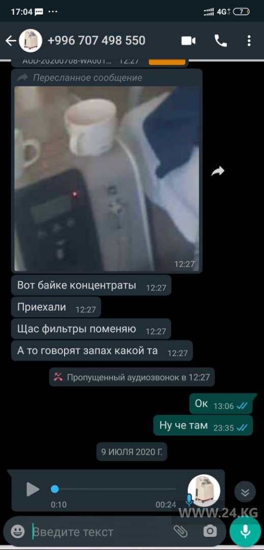 В Бишкеке парень обещал привезти кислородный концентратор из Алматы, взял деньги и исчез