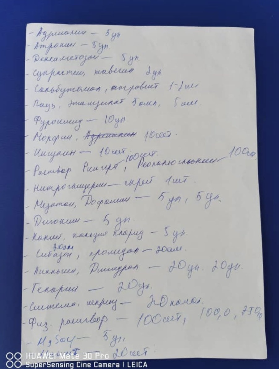 В обсервации санатория в Воронцовке не осталось лекарств