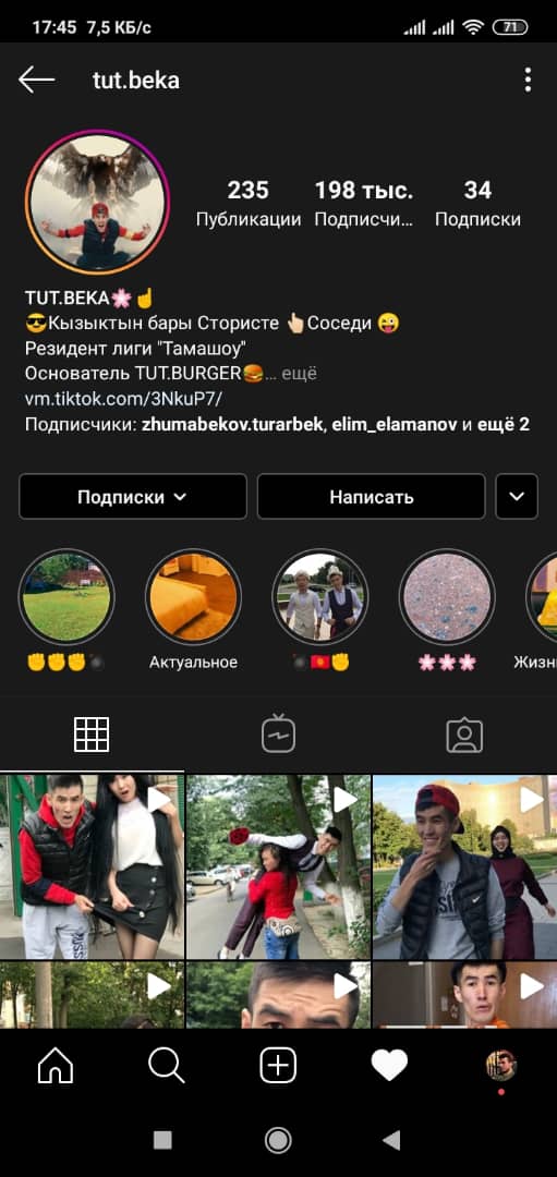 Страница резидента «Тамашоу» пестрит короткими видео на чувствительные темы
