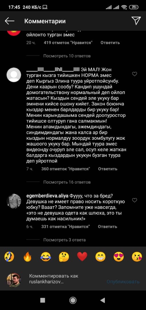 В комментариях пользователи осудили блогера за ролик