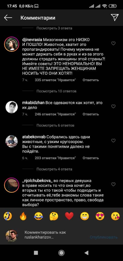 В комментариях пользователи осудили блогера за ролик