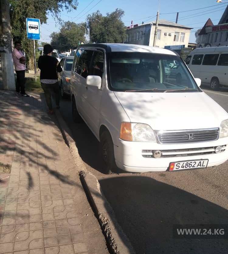 Чудаки парковки