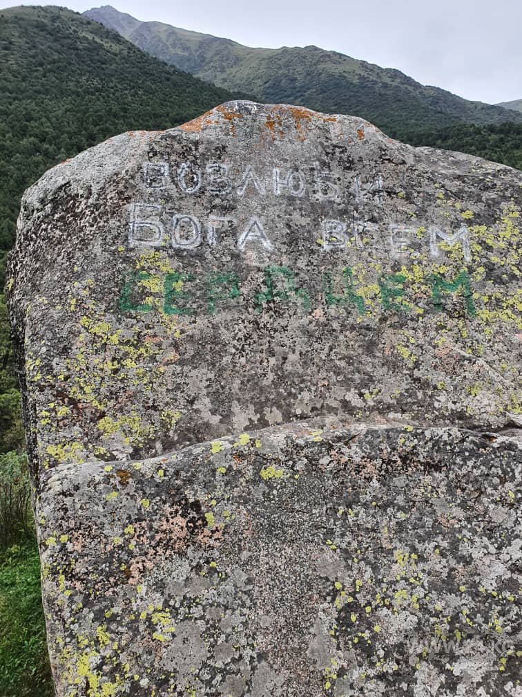 В Аламединском ущелье кучи мусора