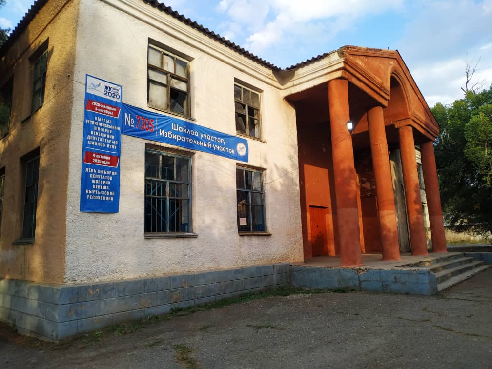 Беловодский центральный клуб культуры и отдыха находится в плачевном состоянии