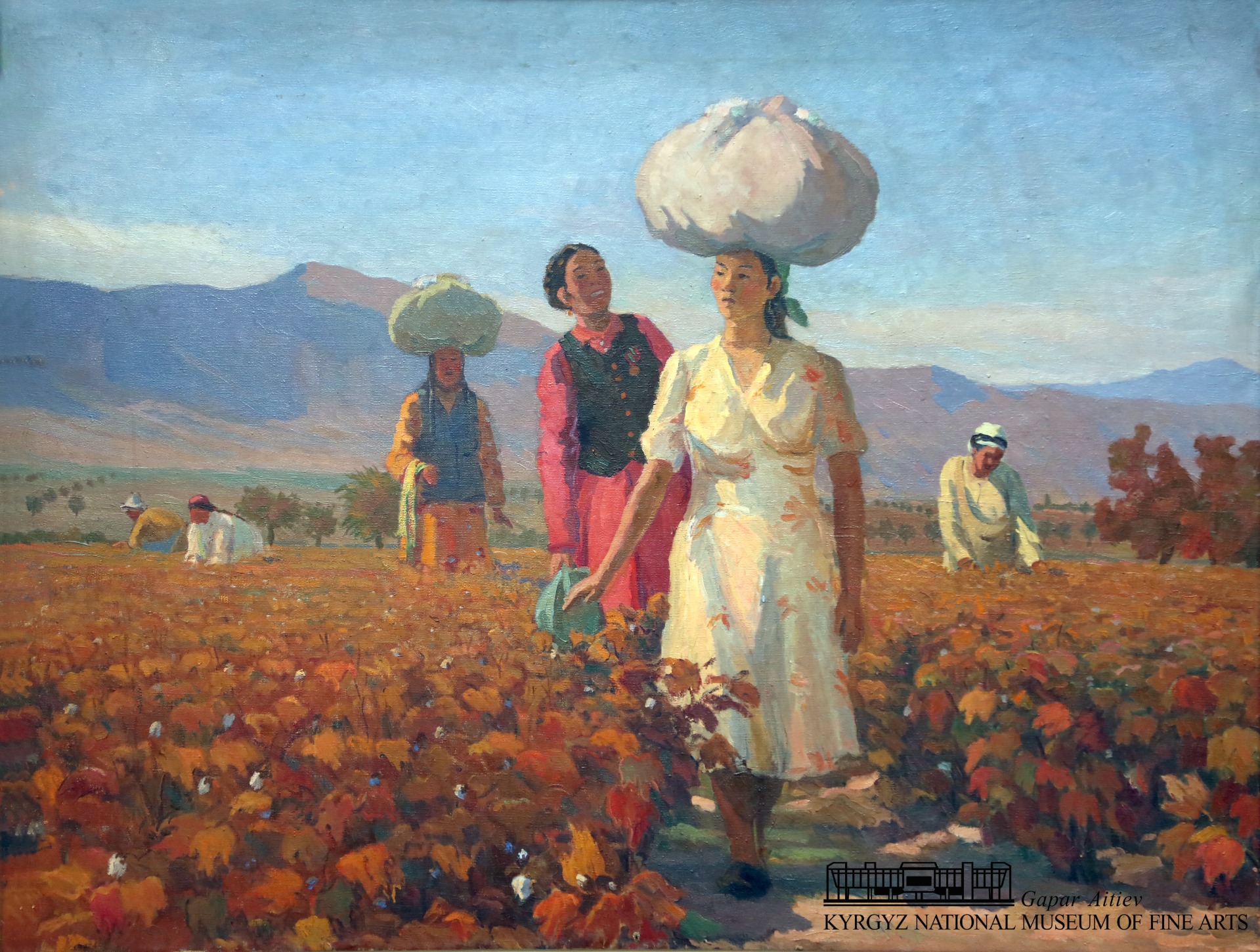 «Сбор хлопка»