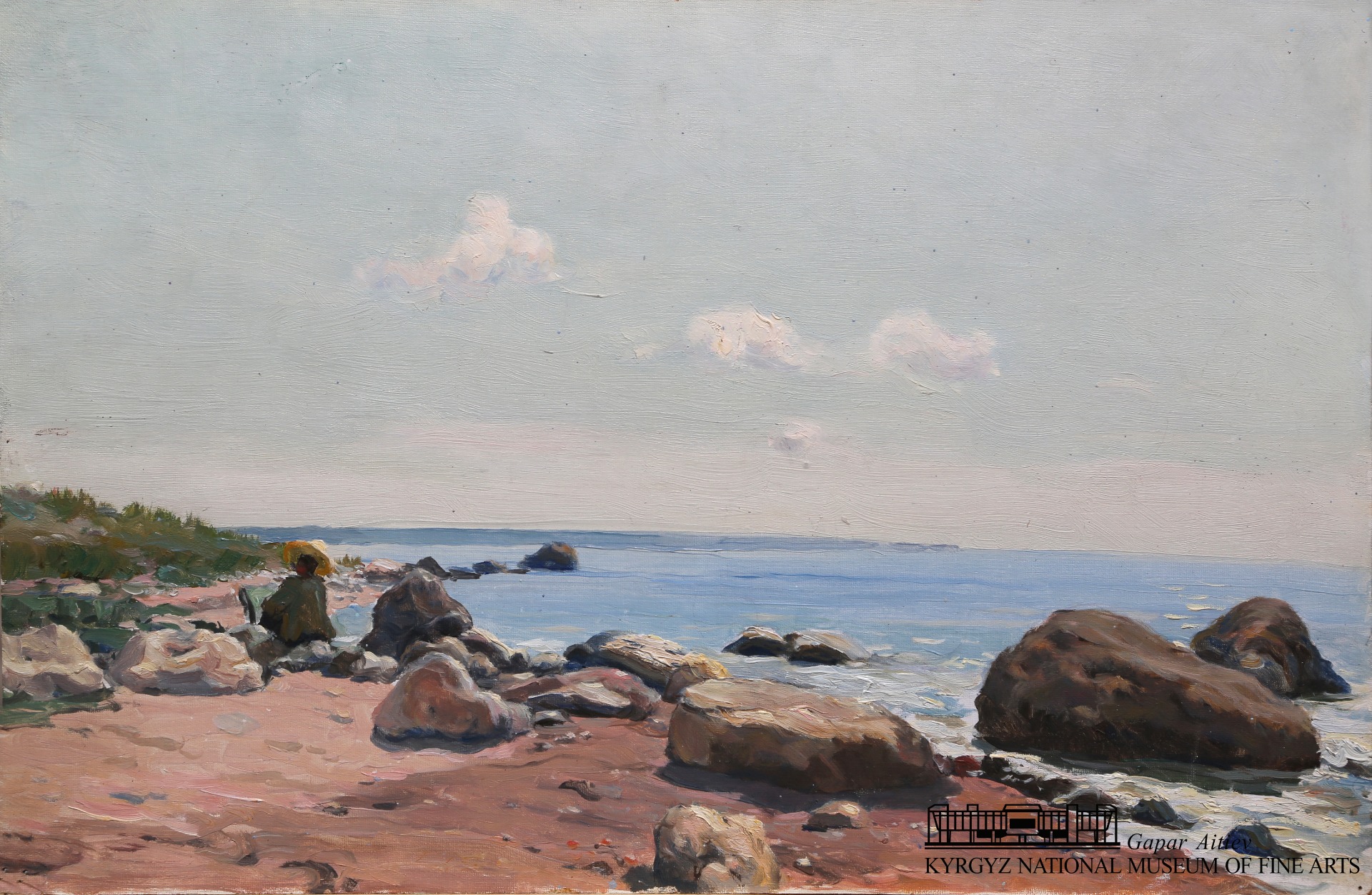 «Камни»