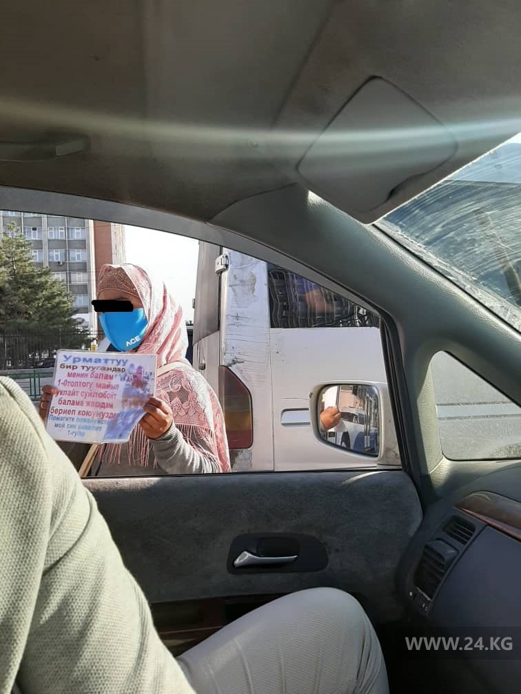 В Бишкеке на перекрестках много попрошаек