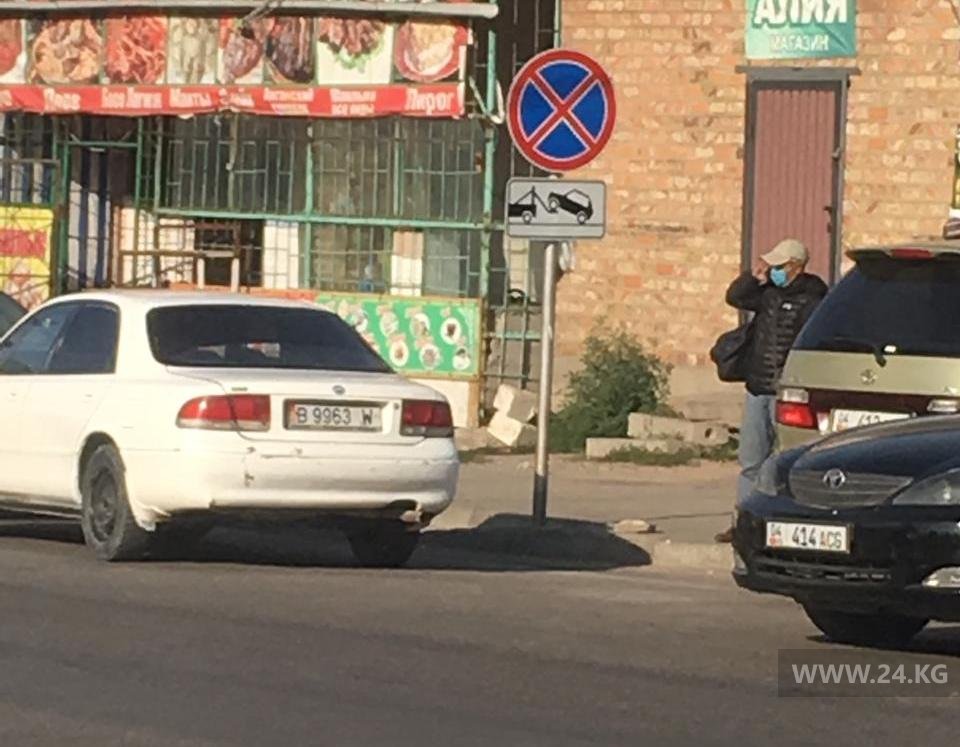 Чудаки парковки