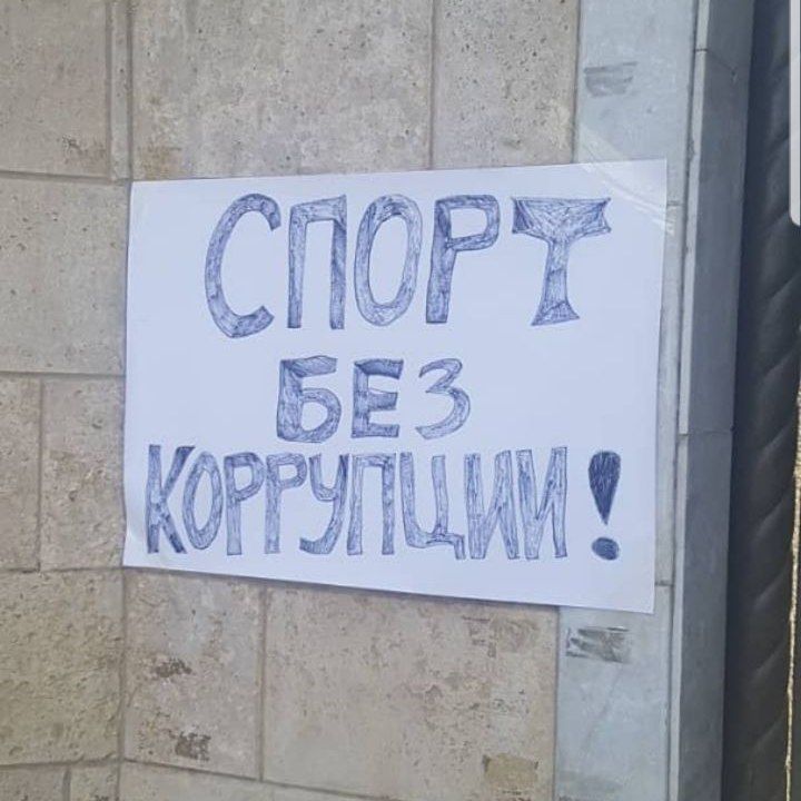 В Бишкеке проходит митинг против коррупции в спорте