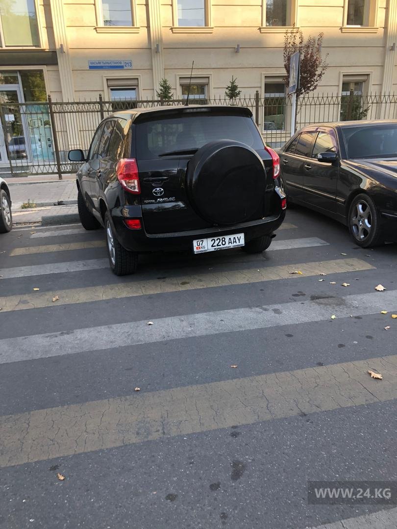 Чудаки парковки