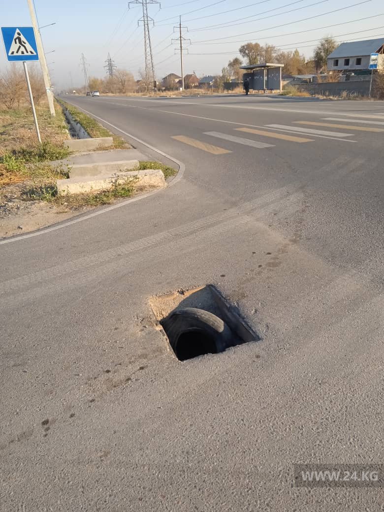Улица Алыкулова в Бишкеке